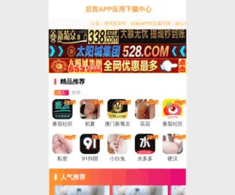 Supuchina.com(上海硕普流体控制系统有限公司) Screenshot