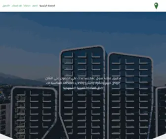 Suqaqar.com(تطبيق) Screenshot