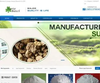 Suqianbt.com(Monocalcium Phosphate) Screenshot