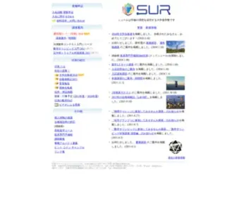 Sur.ac(中学数学) Screenshot