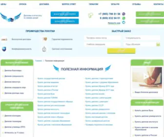 Suradmin.ru(Сураж) Screenshot