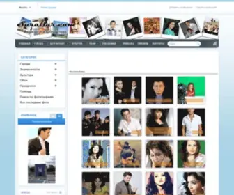 Suratlar.com(Фотоальбомы) Screenshot