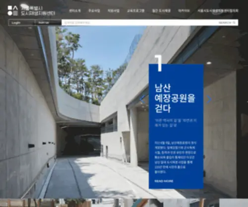 Surc.or.kr(Nginx) Screenshot