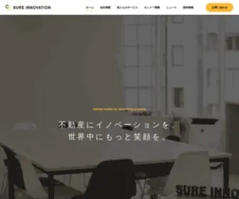 Sure-I.co.jp(Sure I) Screenshot