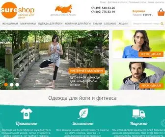 Sure-Shop.ru(Этот) Screenshot