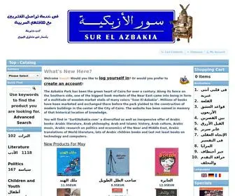 Surelazbakia.com(SurElAzbakia) Screenshot