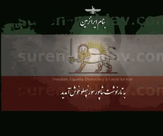 Suren-Pahlav.com(IRAN) Screenshot