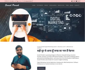 Sureshpareek.com(Suresh Pareek) Screenshot