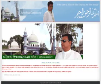 Sureshwardargah.org(Official Site of Sureshwar Darbar Sharif) Screenshot