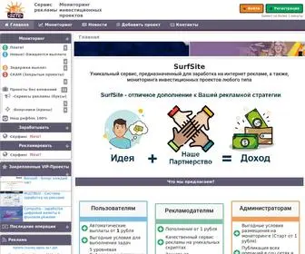 Surf-Site.ru(Главная) Screenshot