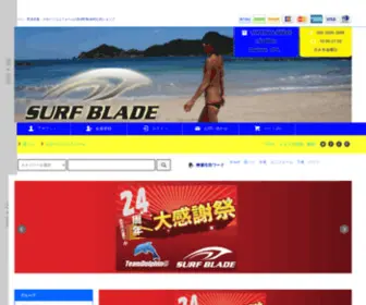 Surfblade.shop(競パン) Screenshot