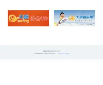 Surfingjs.com(江苏电信天翼终端信息网) Screenshot