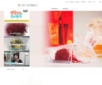 Surfiran.co.kr(서피란) Screenshot