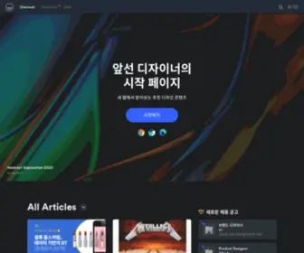 Surfit.io(서핏) Screenshot