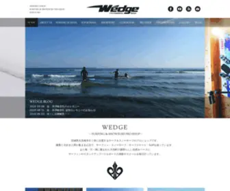 Surfwedge.com(茨城県大洗海岸すぐ傍に位置するサーフ＆スノーサーフ) Screenshot