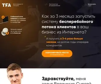Surgay.ru(НОВЫЙ ЭТАП) Screenshot