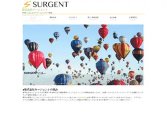 Surgent.info(Surgent info) Screenshot
