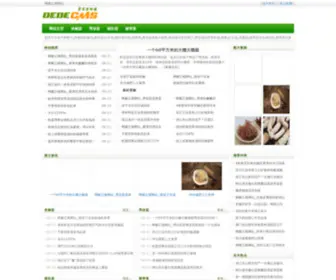 Surgicareny.com(万网域名) Screenshot