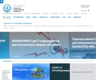 Surgu.ru(СурГУ) Screenshot