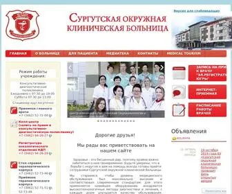 Surgutokb.ru(Сургутская) Screenshot