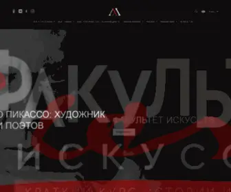 Surikov-Museum.ru(Красноярский художественный музей имени В.И) Screenshot