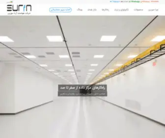 Surin.ir(سورین) Screenshot