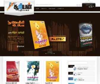 Suriyanpathipagam.com(Suriyanpathipagam) Screenshot