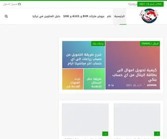 Suriyeliler-Turkiyede.com(السوريين في تركيا) Screenshot