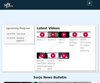 Surjo.tv(Drama) Screenshot