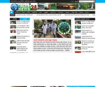 Surmanews24.com(সুরমানিউজ টুয়েন্টিফোর ডটকম) Screenshot