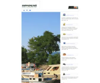 Surmene.net(S U R M E N E . N E T                    ) Screenshot