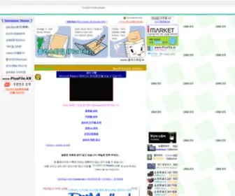 Surname.info(성씨정보) Screenshot
