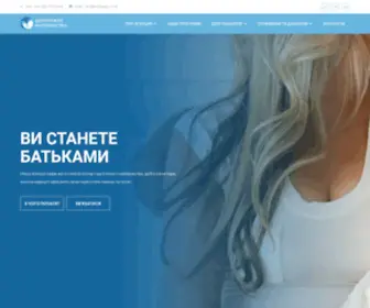 Surrogacy.in.ua(Главная) Screenshot