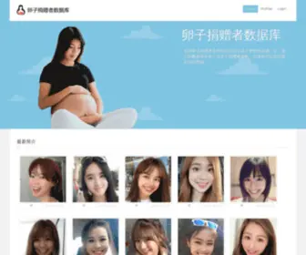 Surrogate-Mother.org(卵子捐赠者数据库) Screenshot