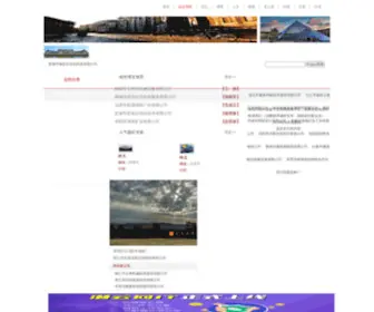 Surruo.com(Surruo) Screenshot