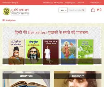 Suruchiprakashan.com(Suruchi Prakashan) Screenshot