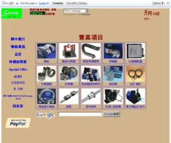 Surun.com.tw(興中軸承) Screenshot