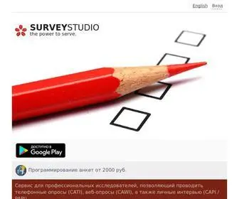 Survey-Studio.com(Survey Studio) Screenshot
