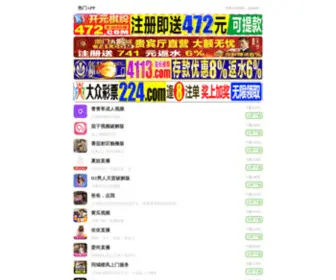 Susanaspearsblog.net(正规腾讯分分彩平台app) Screenshot