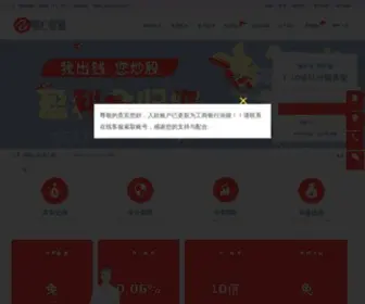 Susanelbe.com(杨方配资平台) Screenshot