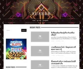 Susebr.org Screenshot
