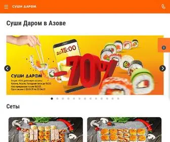 Sushi-Darom.com(Ресторан японской кухни с доставкой) Screenshot