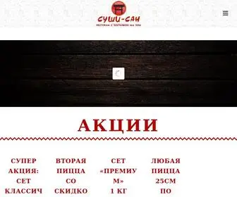 Sushi-San.ru(Ресторан) Screenshot