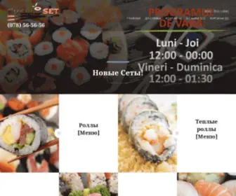 Sushi-Set.md(Sushi Set) Screenshot