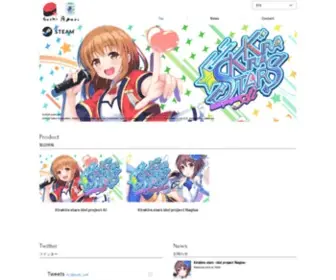 Sushi-Soft.com(Visual novel) Screenshot