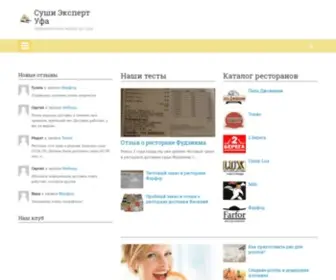 Sushi-Ufa.net(Главная страница) Screenshot