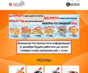 Sushiclassic.ru(Суши Классика) Screenshot