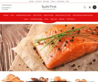 Sushifirst.ru(Sushi First) Screenshot