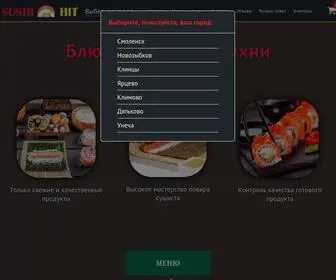 Sushihit67.ru(Суши Хит) Screenshot