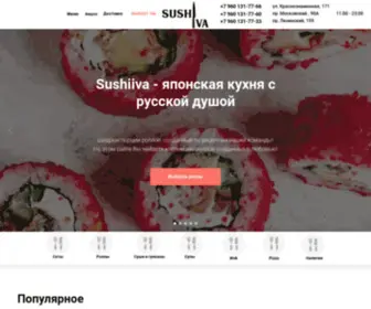 Sushiiva.ru(ВОРОНЕЖ) Screenshot